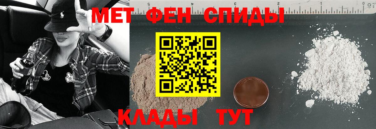 АМФ VHQ Сухой Лог