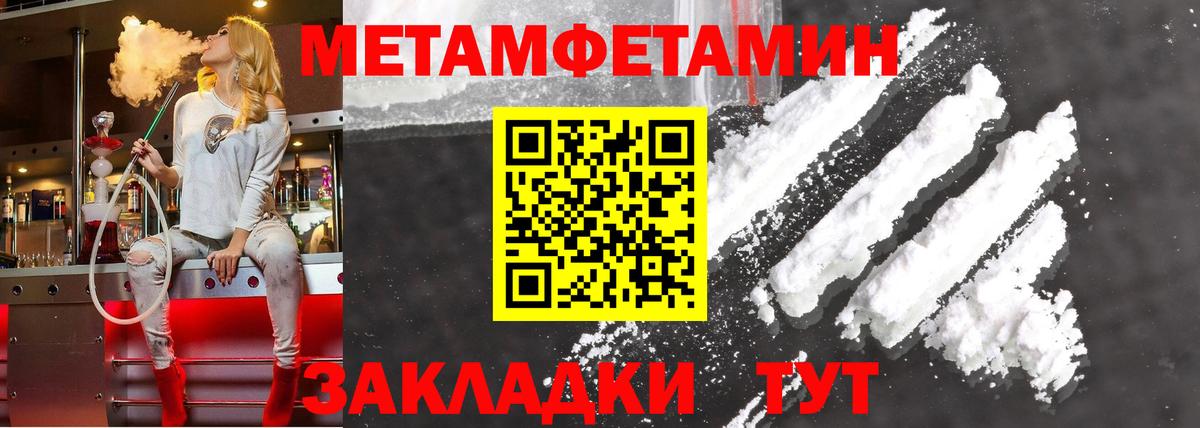 Сухой Лог  Амфетамин 98%  Вход с VPN 