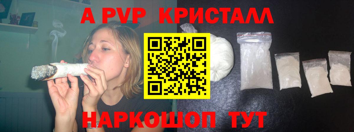 ГАШИШ  APVP СК кристаллы  МЕФ   Вейп ТГК  Амфетамин   Вход с VPN  Сухой Лог  КОКАИН  Каннабис  ГАШИШ 