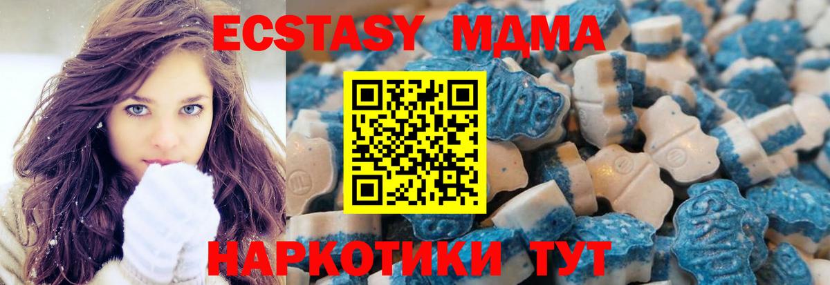 ЭКСТАЗИ VHQ Сухой Лог