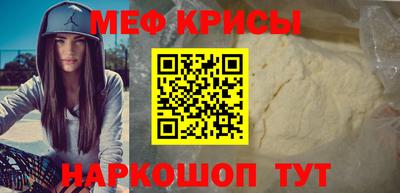 соль ск Обнинск