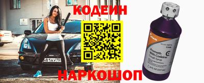 каннабис Обь