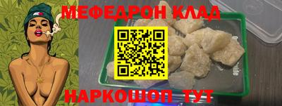 соль ск Обнинск