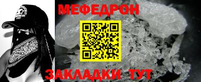 мяу мяу кристалл Нягань