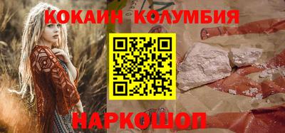 мяу мяу кристалл Нягань