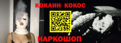 мяу мяу кристалл Нягань