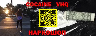 соль ск Обнинск