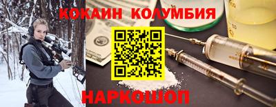 каннабис Обь