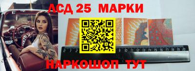 соль ск Обнинск