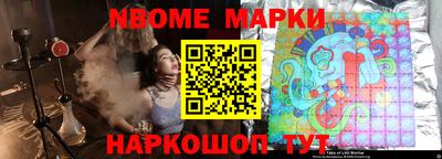 мяу мяу кристалл Нягань