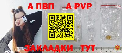 мяу мяу кристалл Нягань