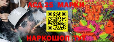 каннабис Обь