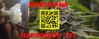каннабис Обь