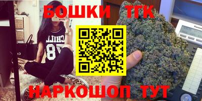 каннабис Обь