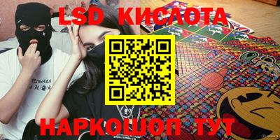 каннабис Обь