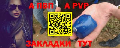 мяу мяу кристалл Нягань