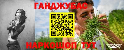 каннабис Обь