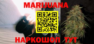 каннабис Обь