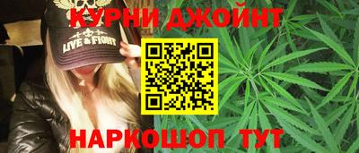 соль ск Обнинск