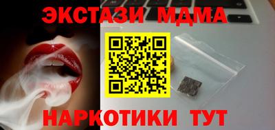мяу мяу кристалл Нягань