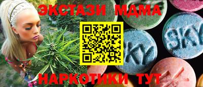 каннабис Обь