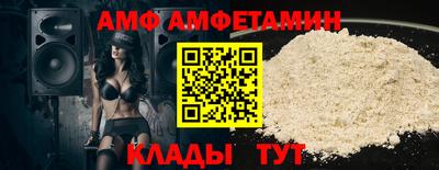 соль ск Обнинск