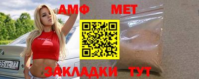 соль ск Обнинск