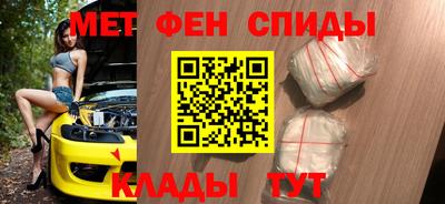 мяу мяу кристалл Нягань