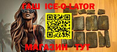 соль ск Обнинск
