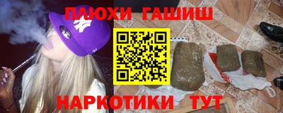 каннабис Обь