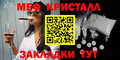 соль ск Обнинск