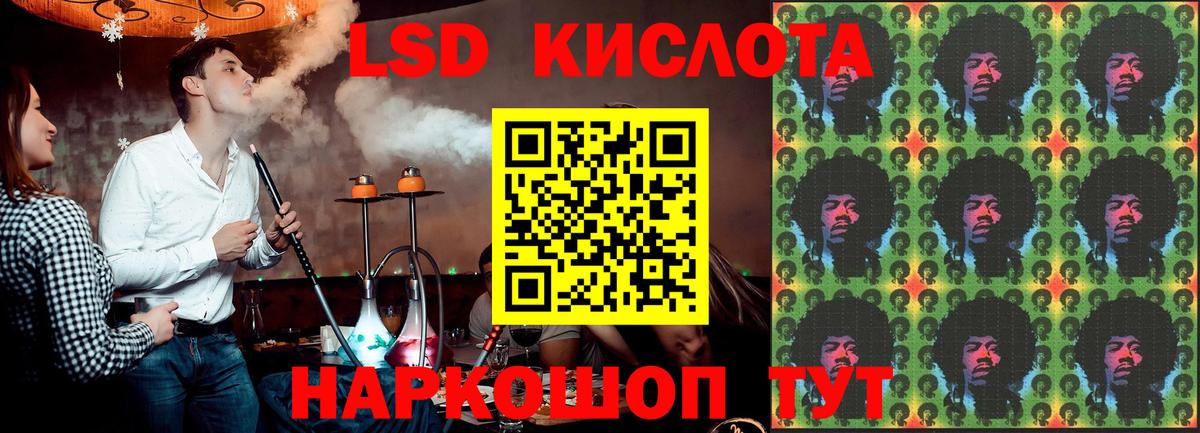 Сухой Лог  LSD-25 экстази  Вход с VPN  ЛСД экстази ecstasy  Лсд 25 экстази ecstasy 