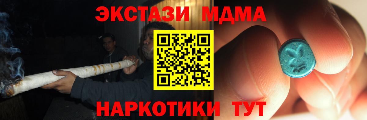 МДМА VHQ Сухой Лог