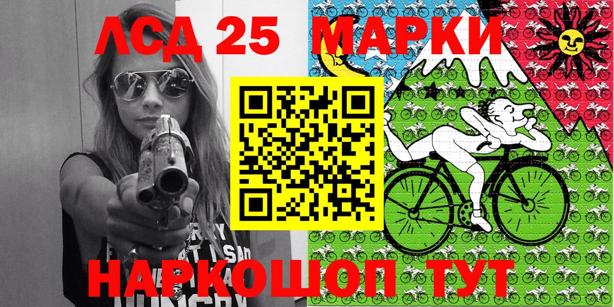 Марки N-bome 1500мкг  Марки N-bome 1500мкг  Вход с VPN  Сухой Лог 
