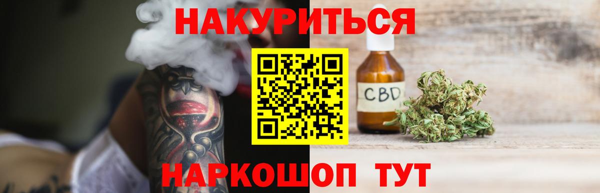 Сухой Лог  МАРИХУАНА VHQ  Вход с VPN  Конопля план  Марихуана сатива  Каннабис Ganja 